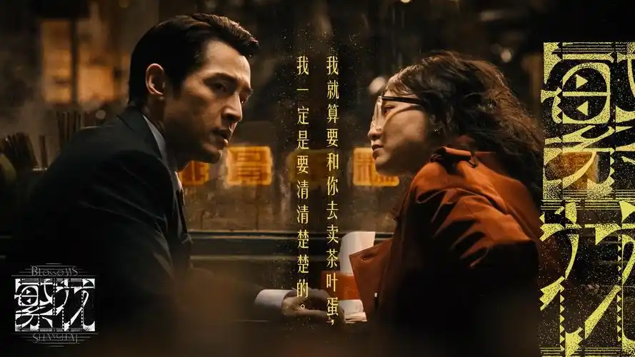 鑫鑫影视 金彩主视觉
