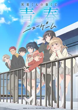 缘之空 OVA 特别篇