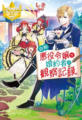 缘之空 第二季 制作决定
