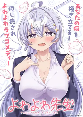 悠久之翼 经典恋爱番